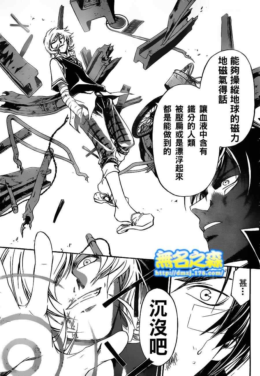 第132话