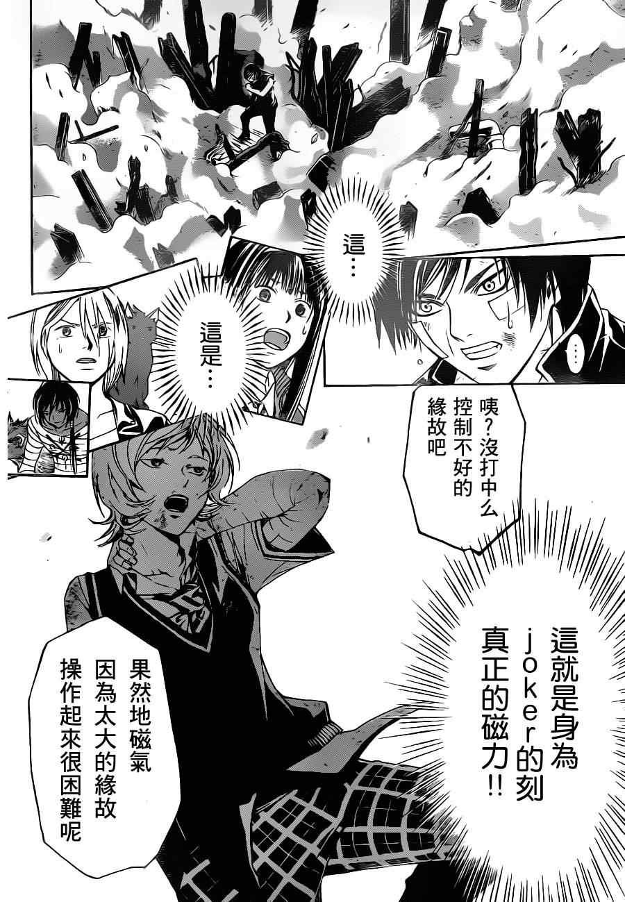 第132话