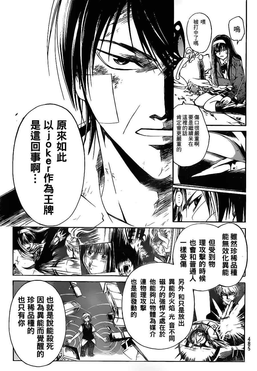 第132话