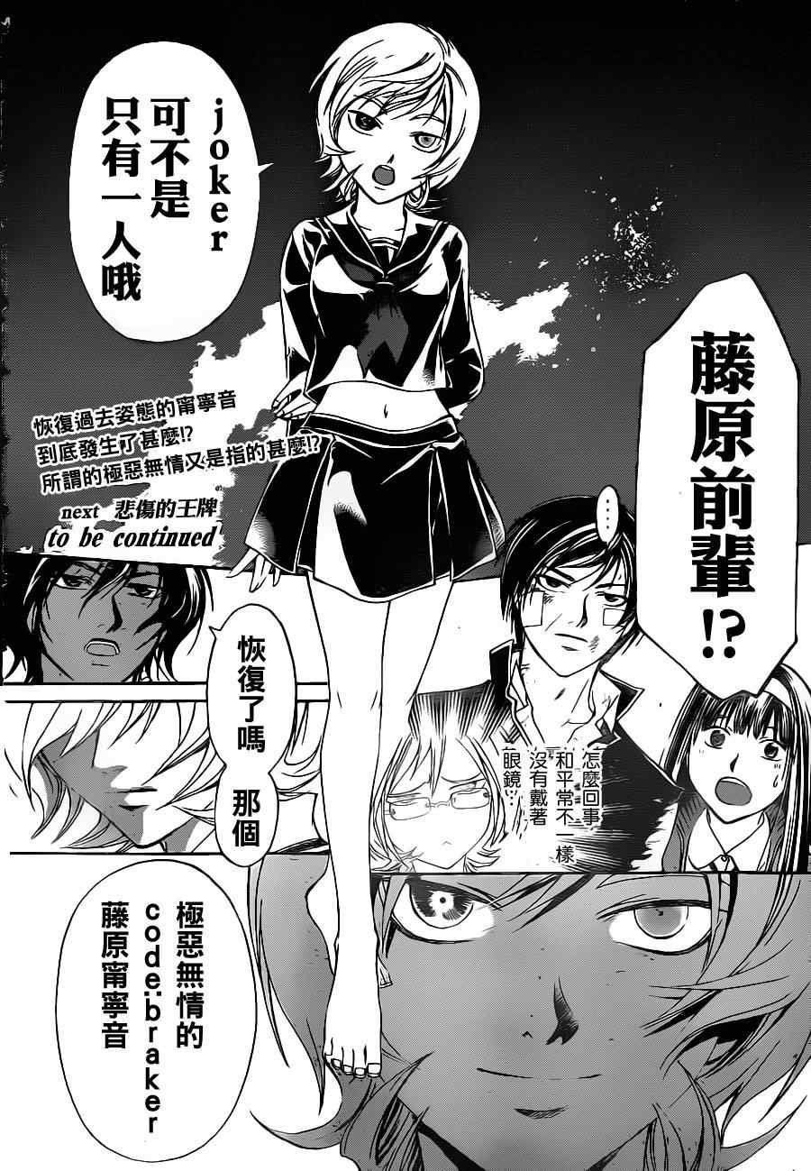 第132话