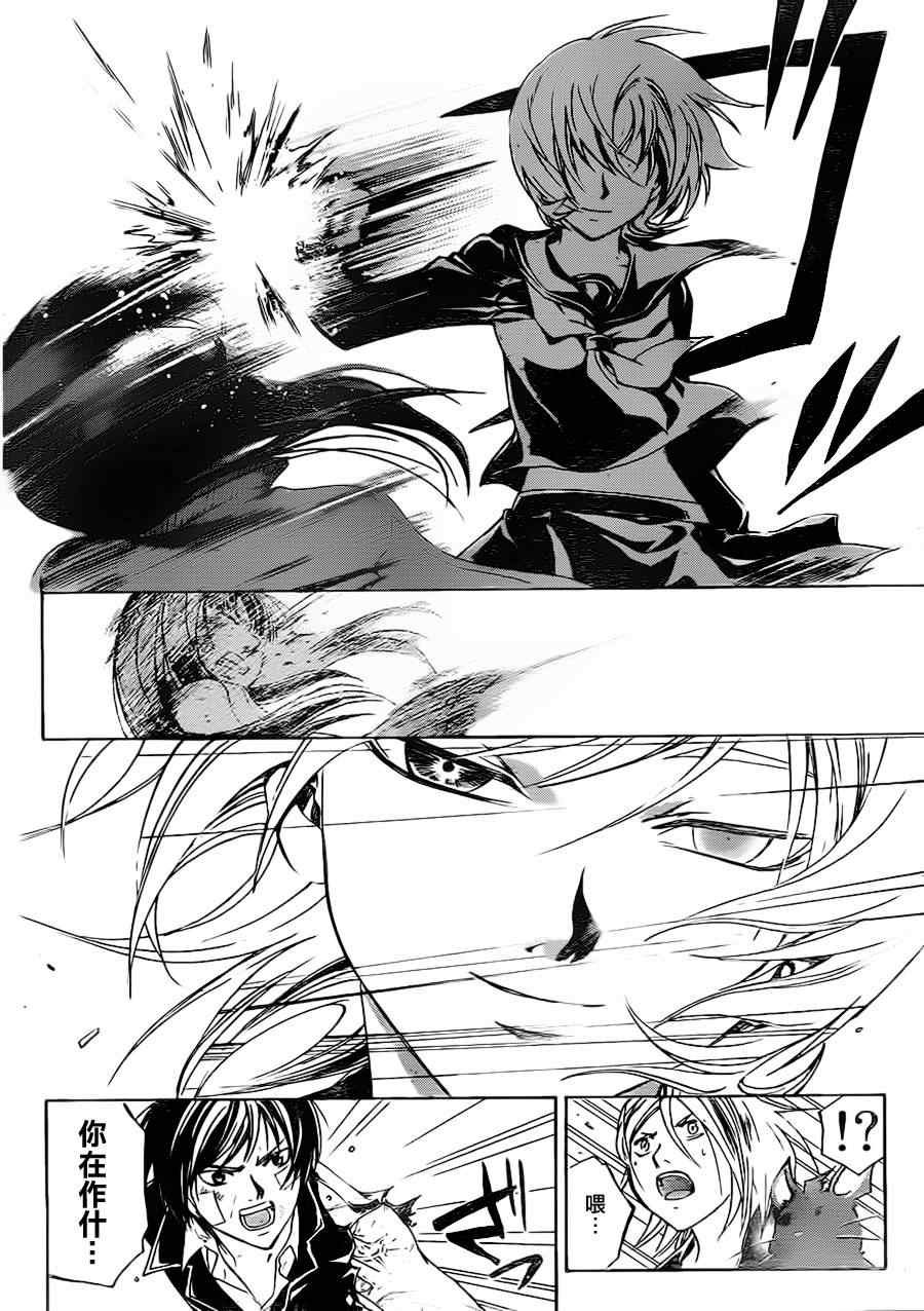 第133话