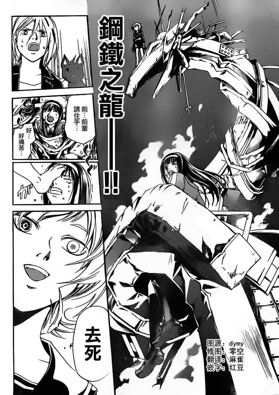 第133话