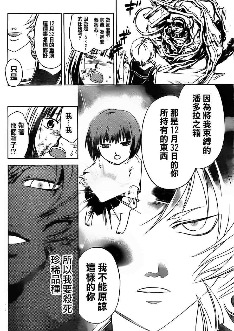 第133话