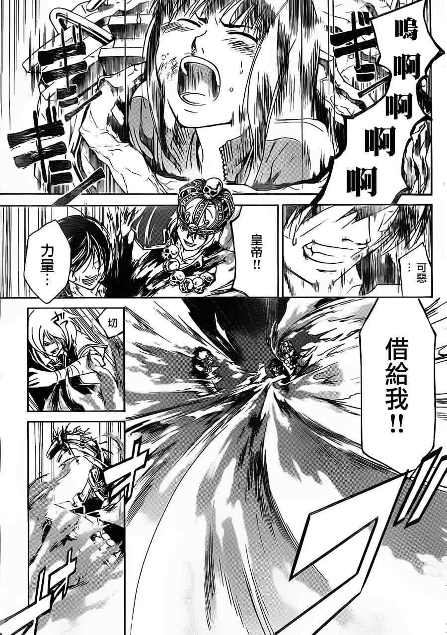 第133话