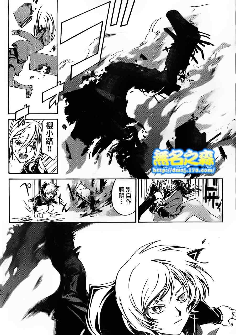 第133话