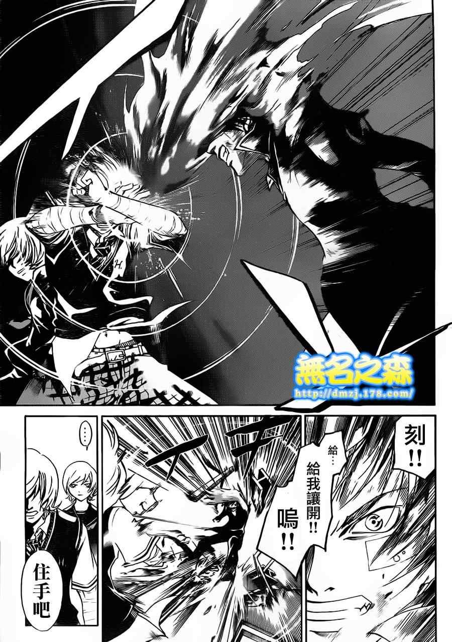 第133话