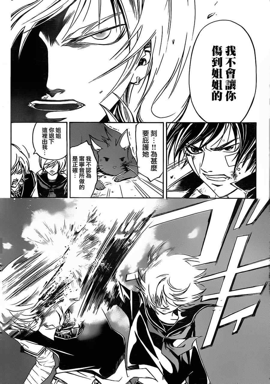 第133话