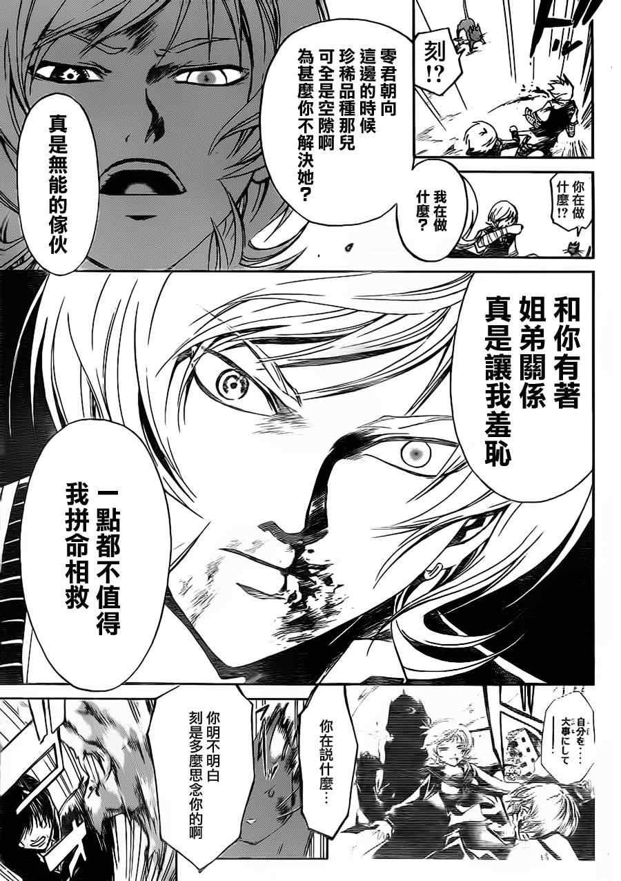 第133话