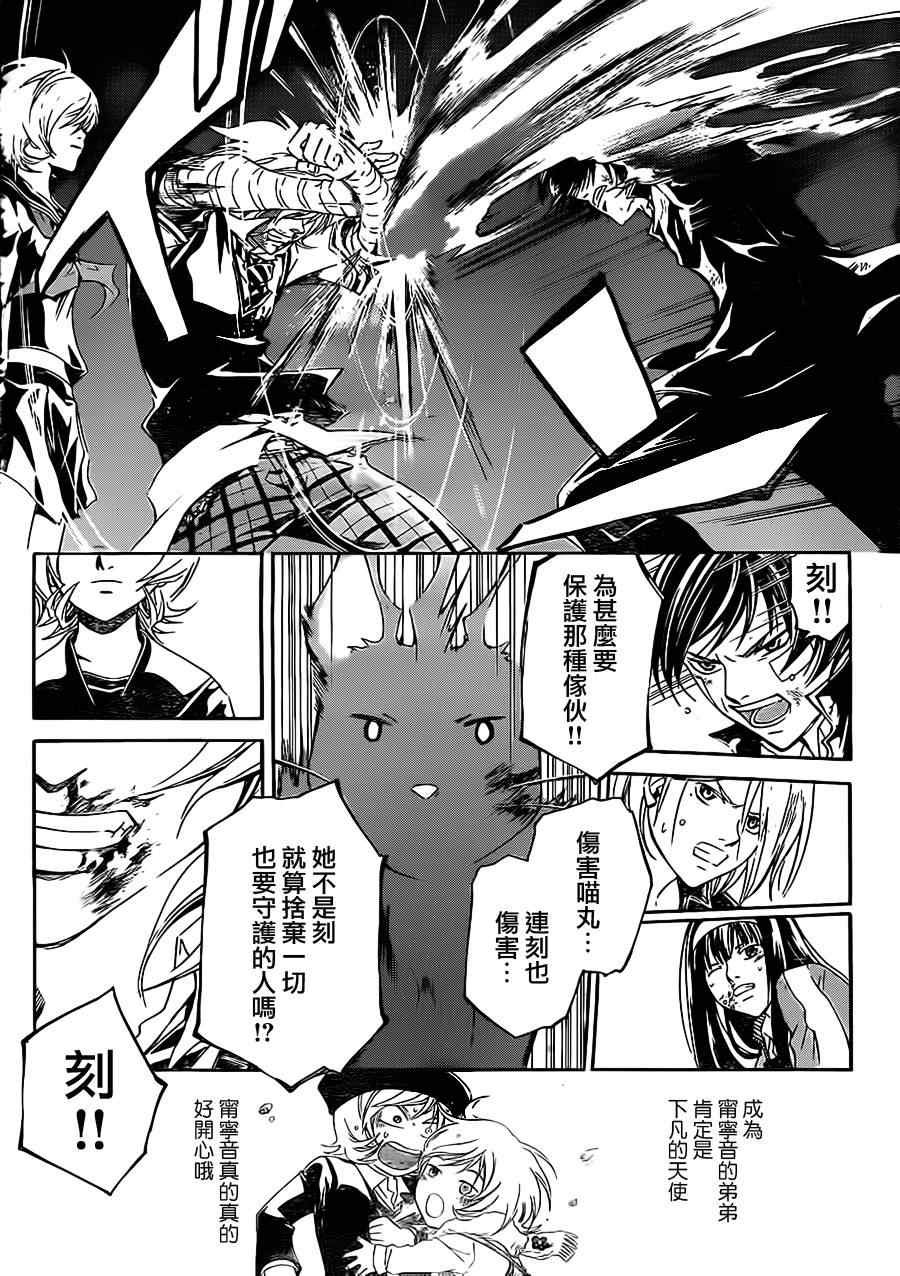 第133话