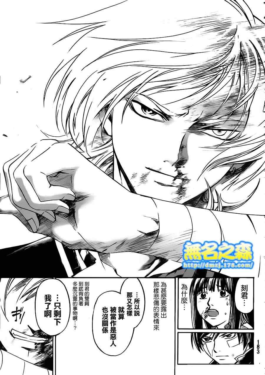 第133话