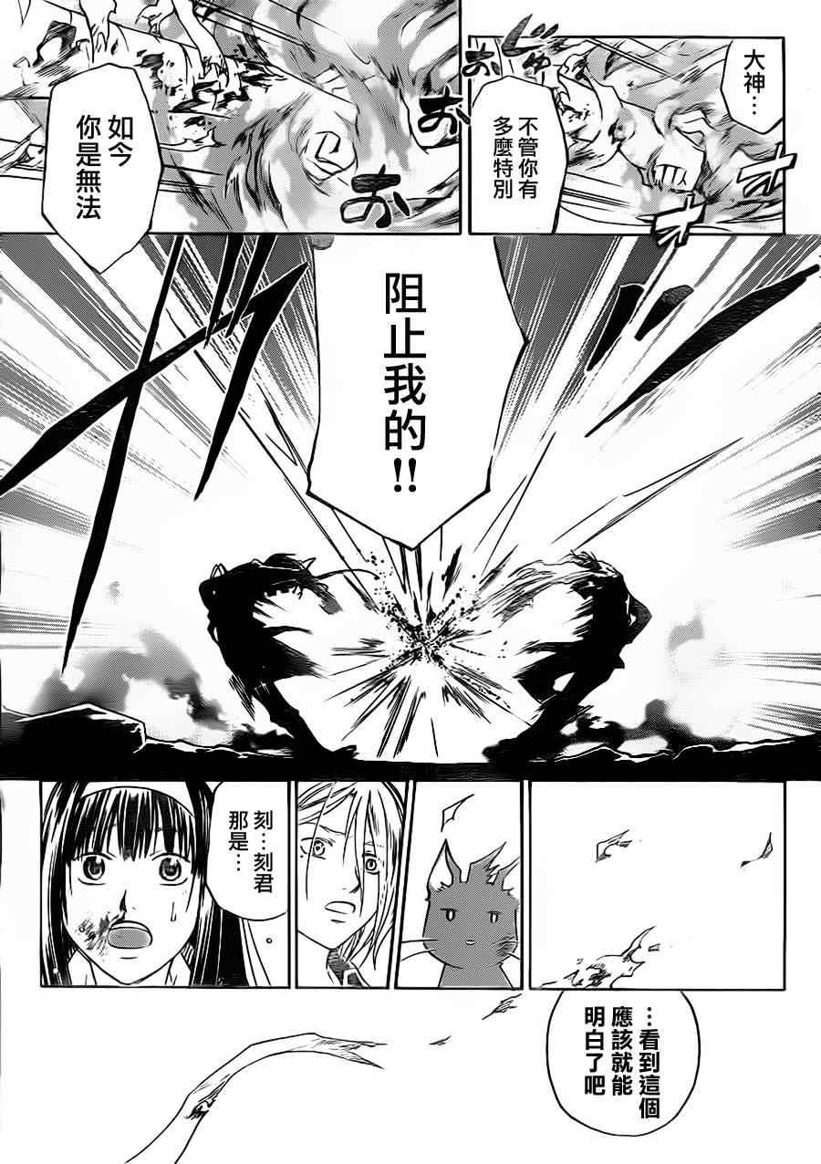 第133话