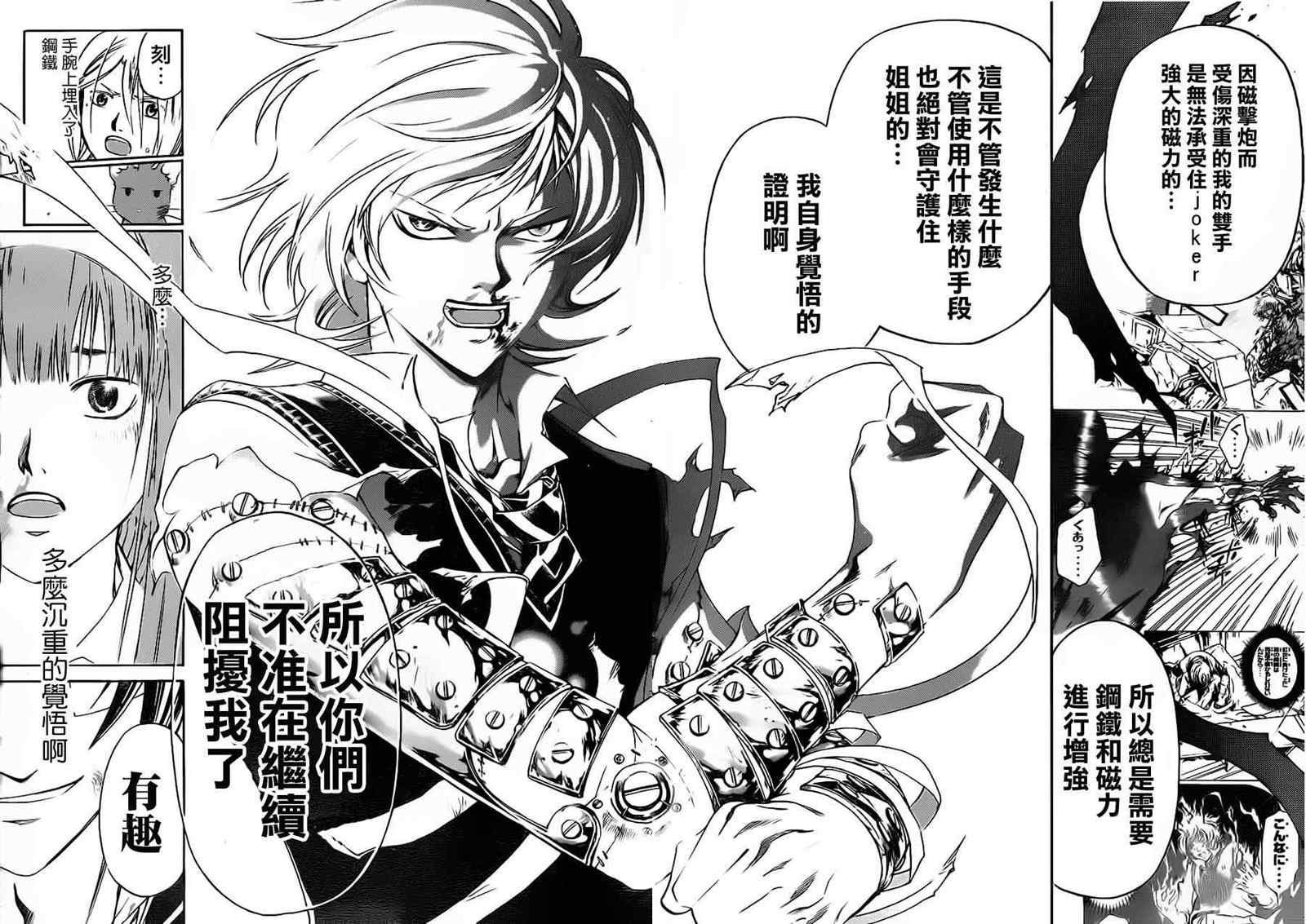 第133话