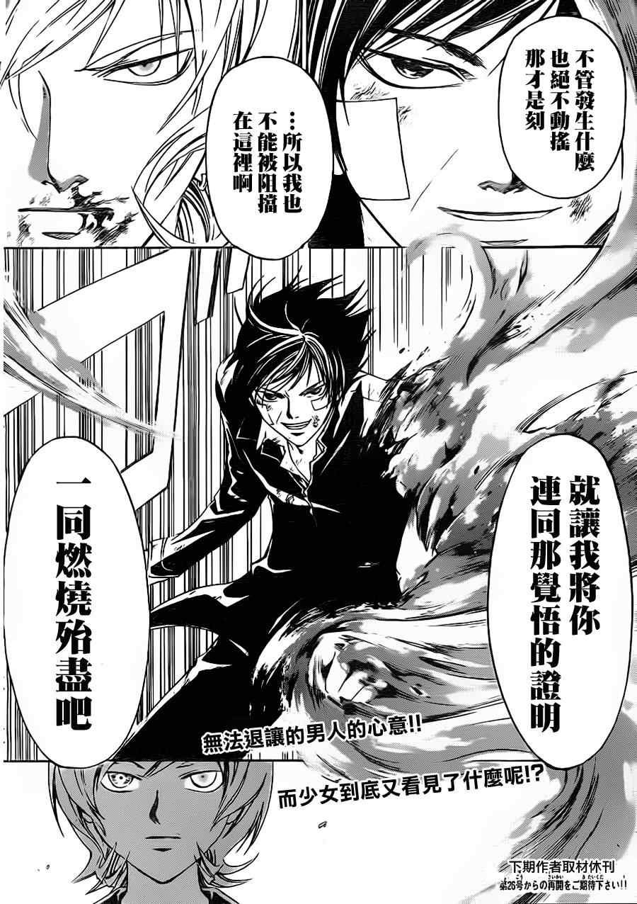 第133话