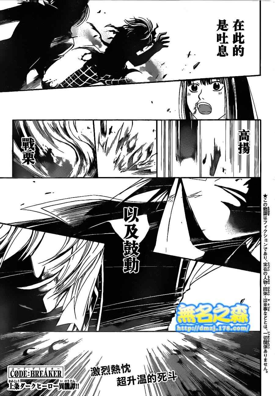 第134话