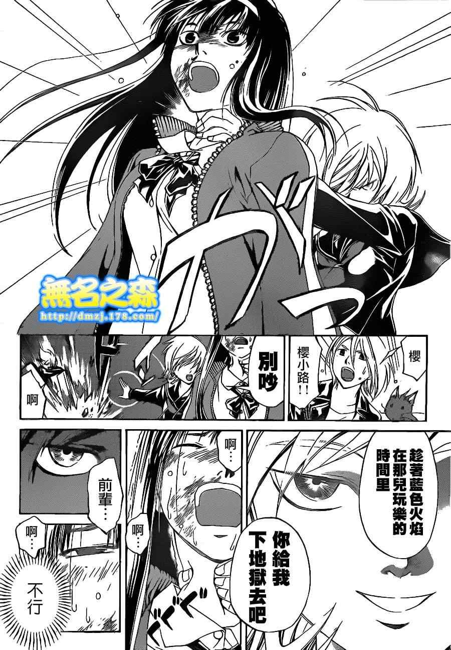 第134话