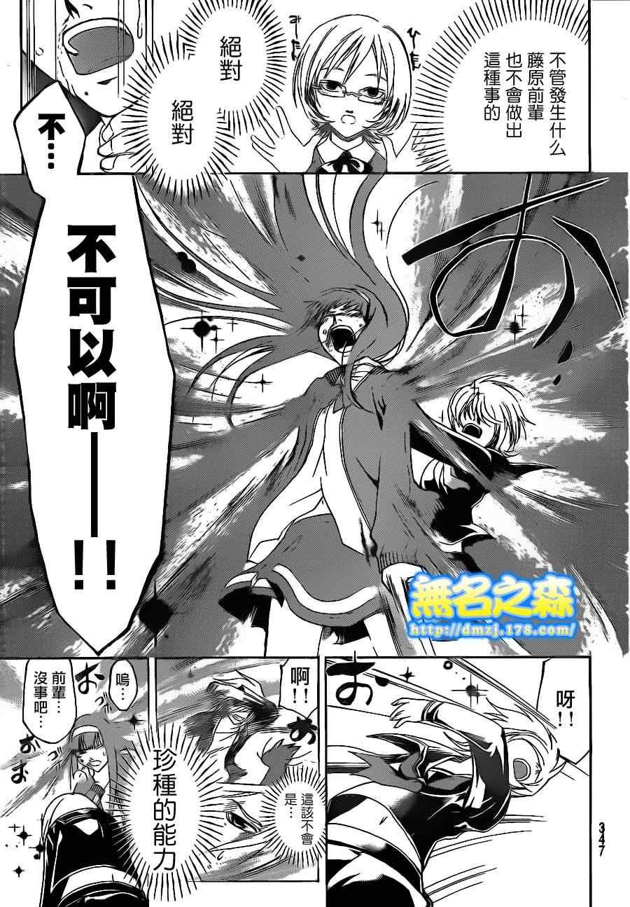 第134话