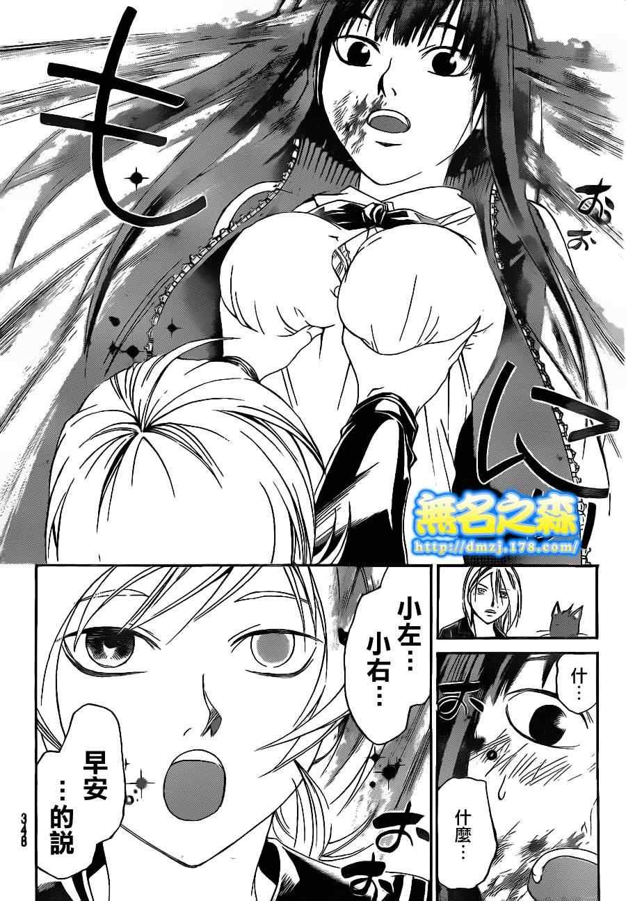 第134话