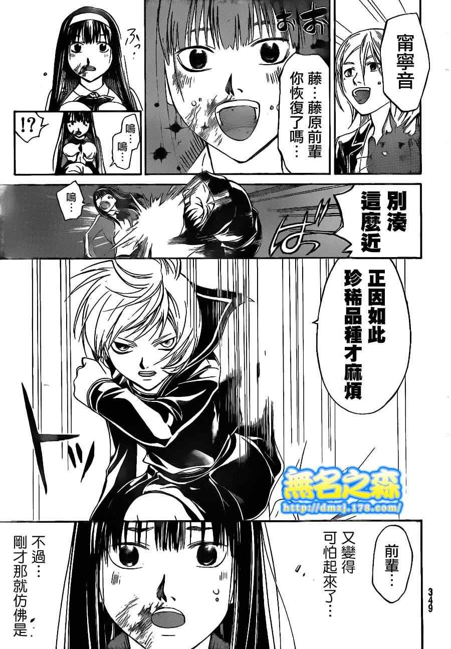 第134话