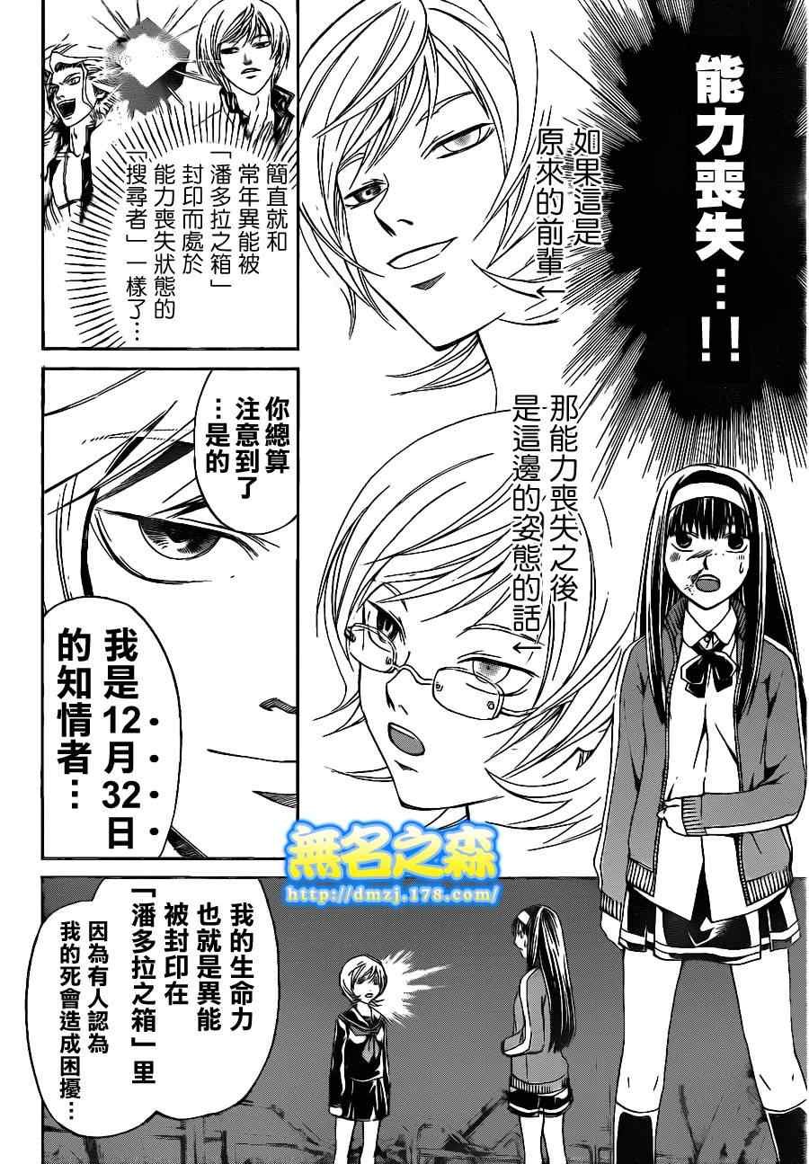 第134话