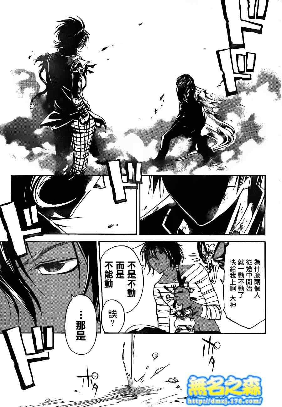 第134话
