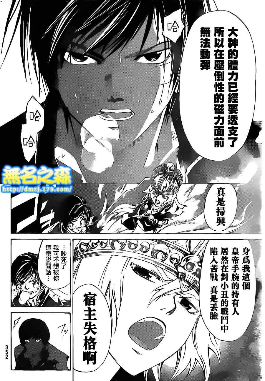 第134话