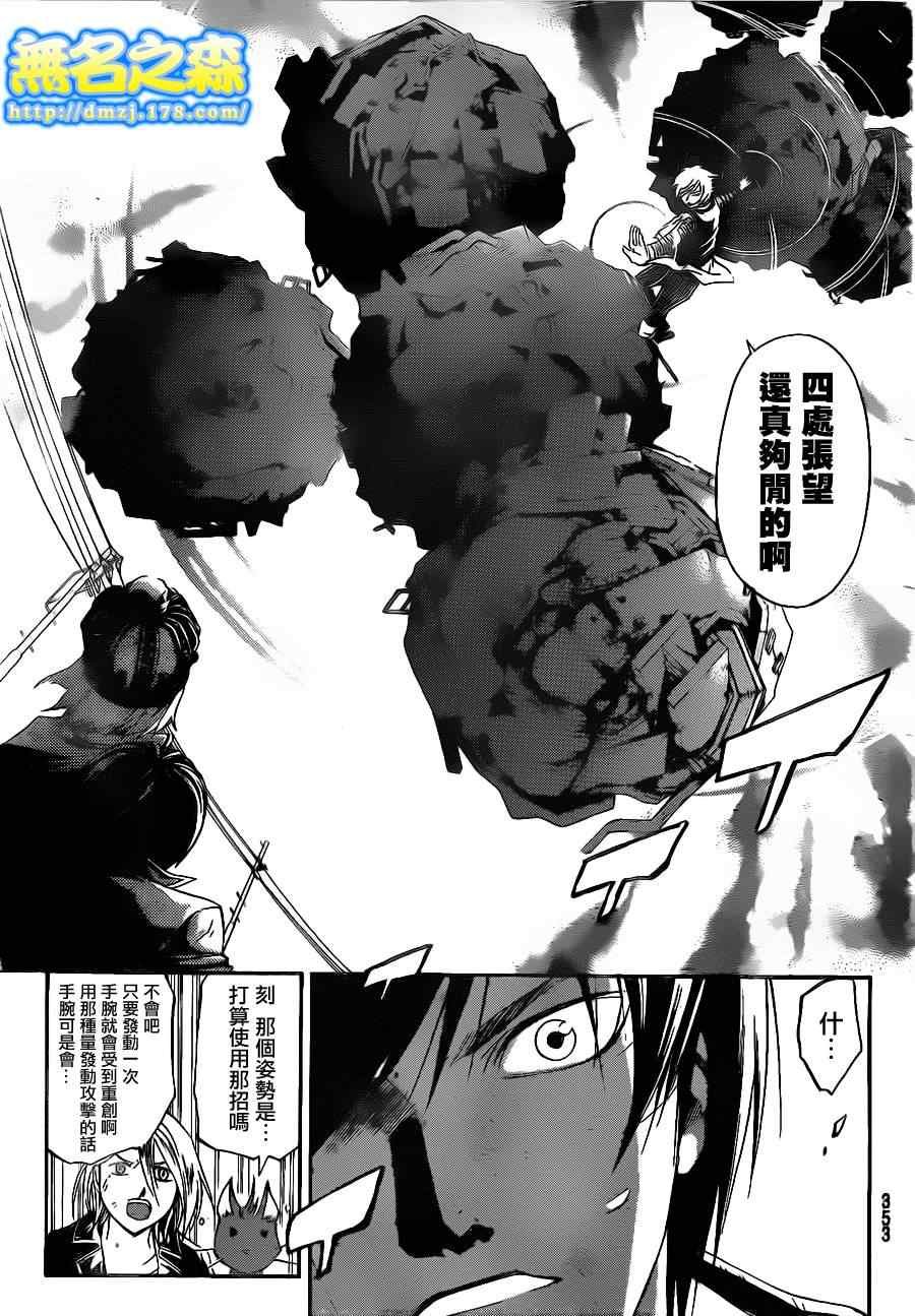 第134话