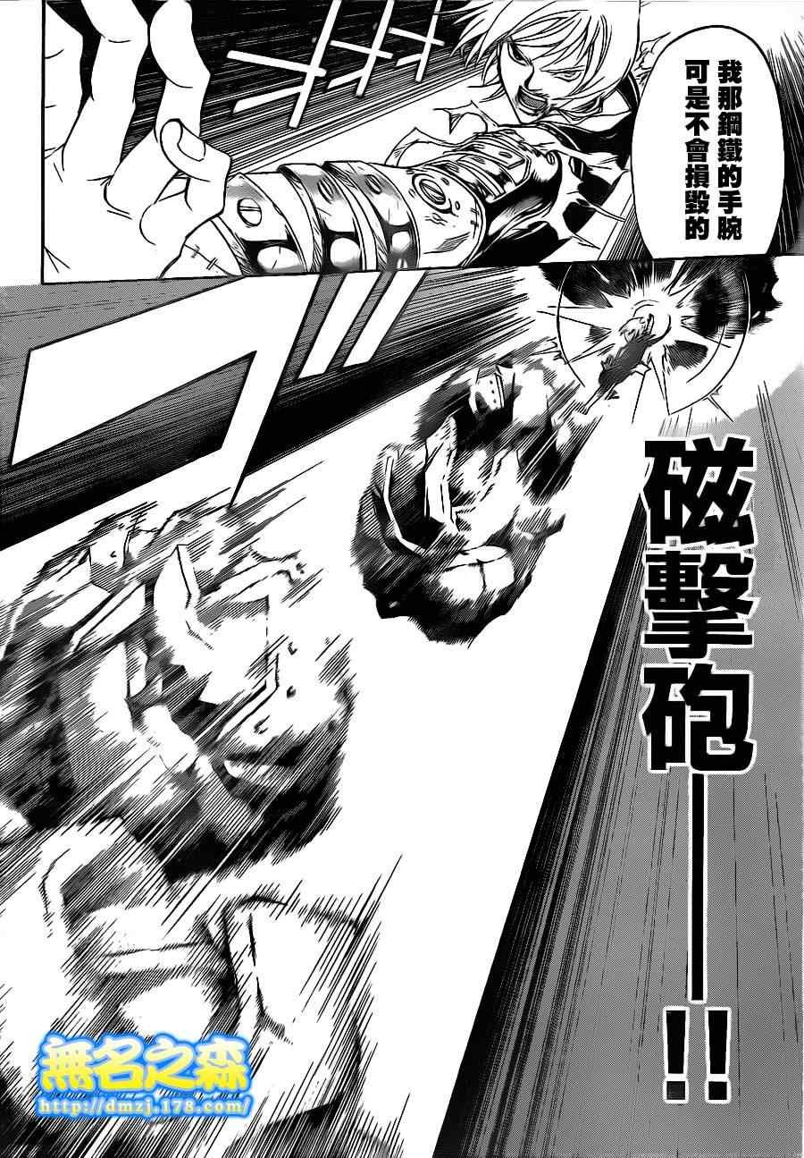 第134话