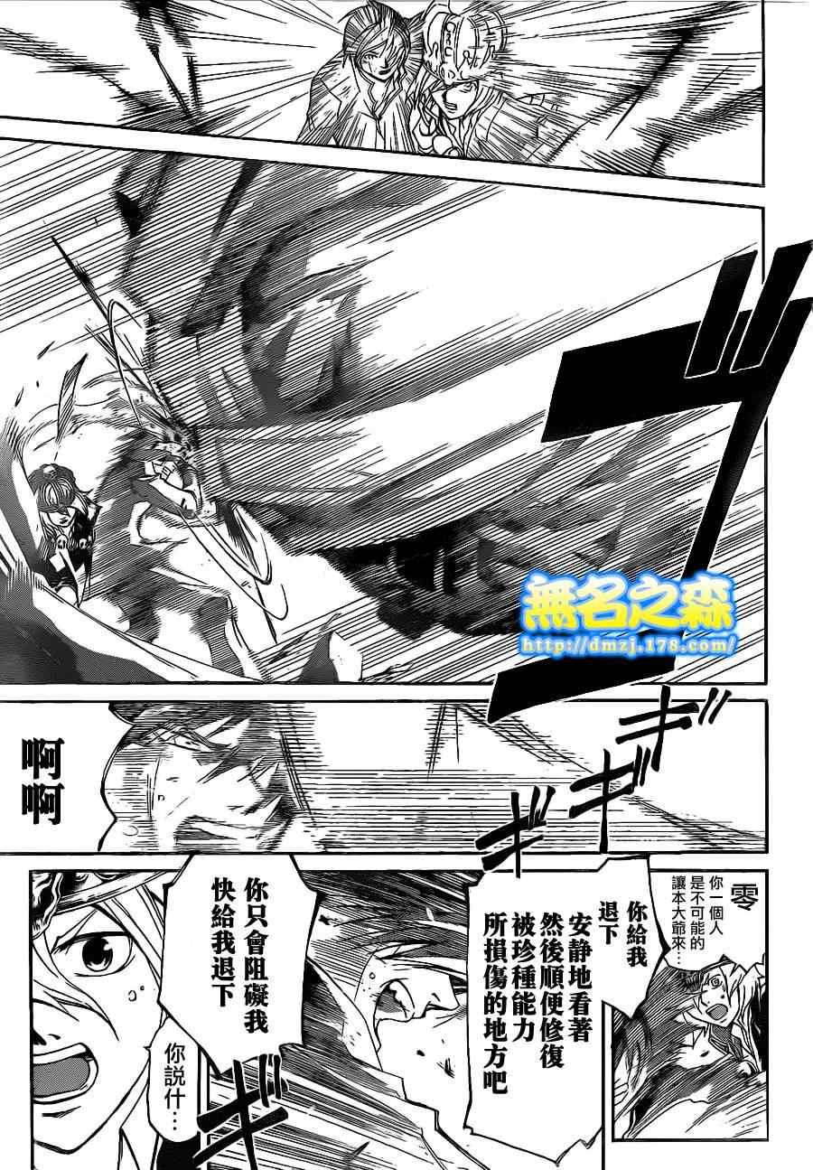 第134话