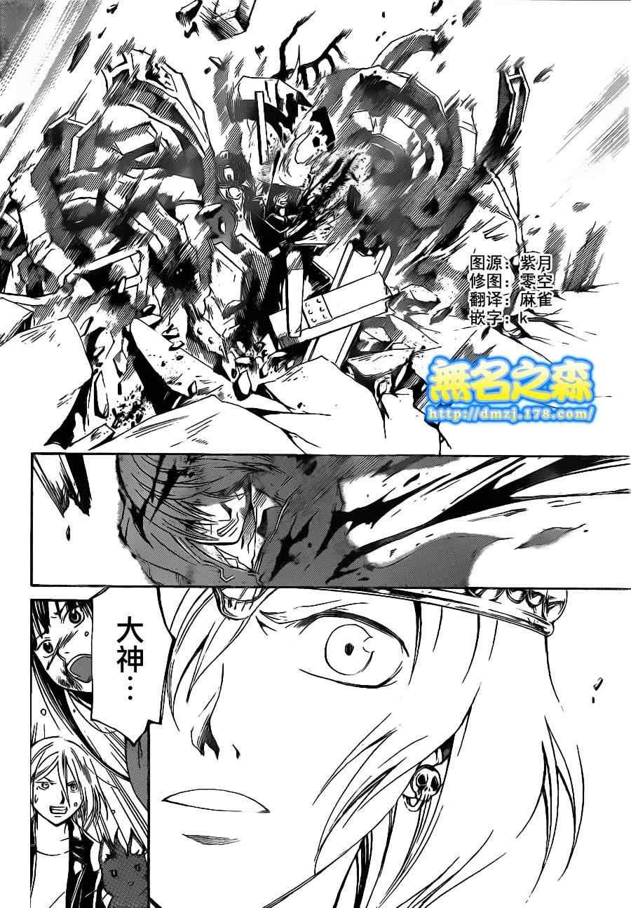 第134话