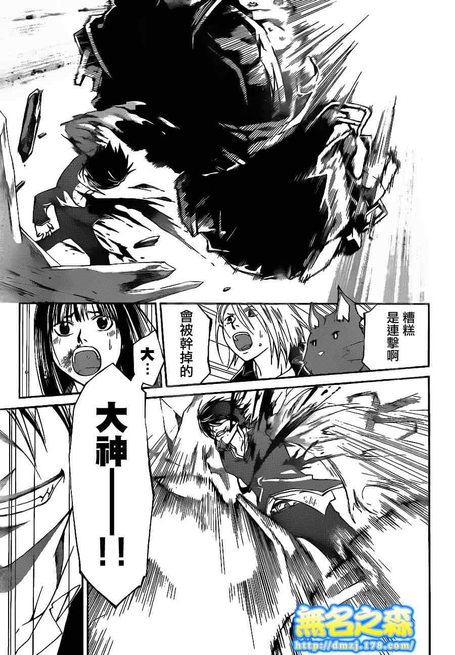 第134话