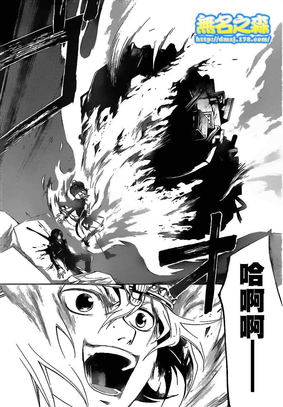 第134话