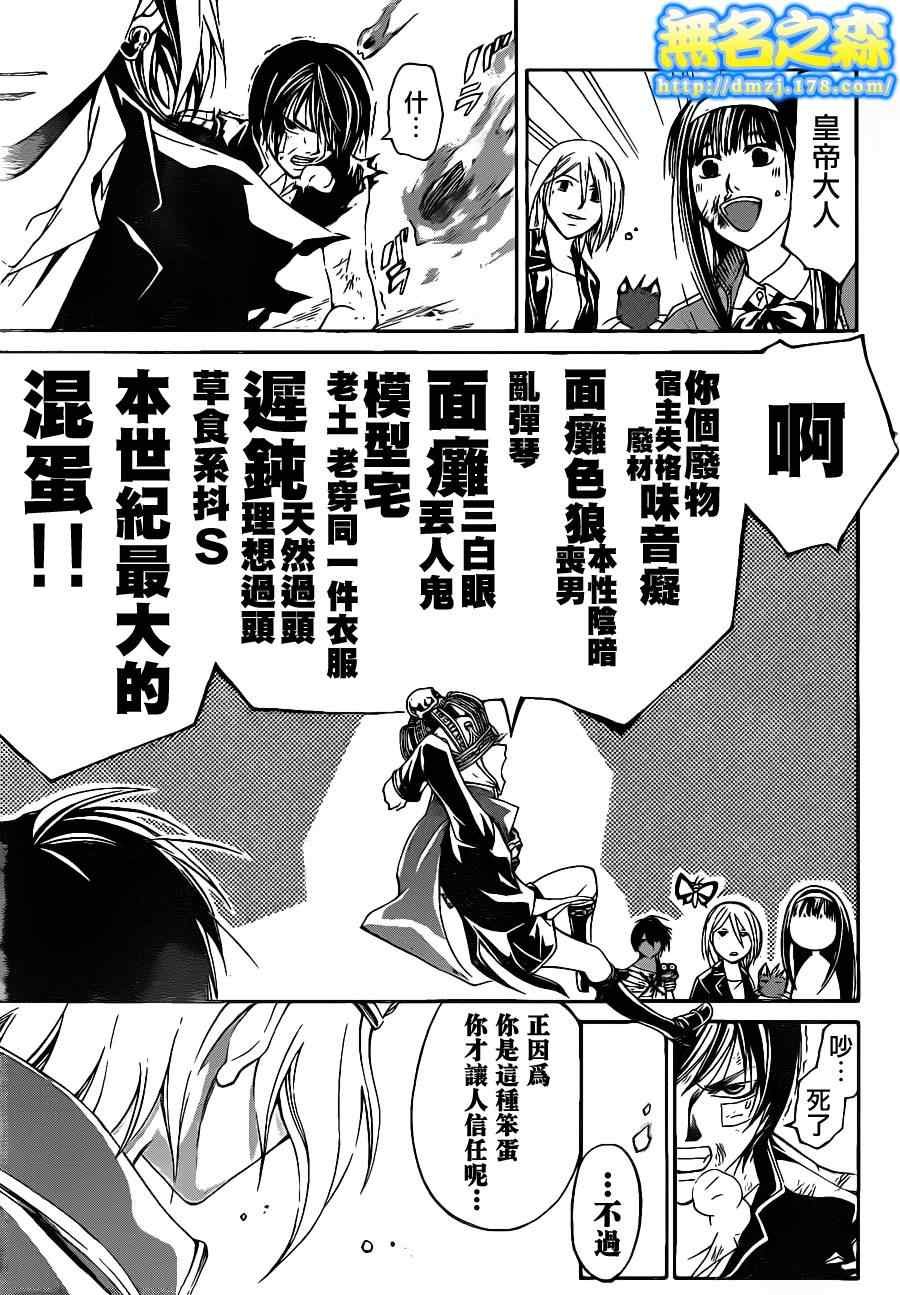 第134话