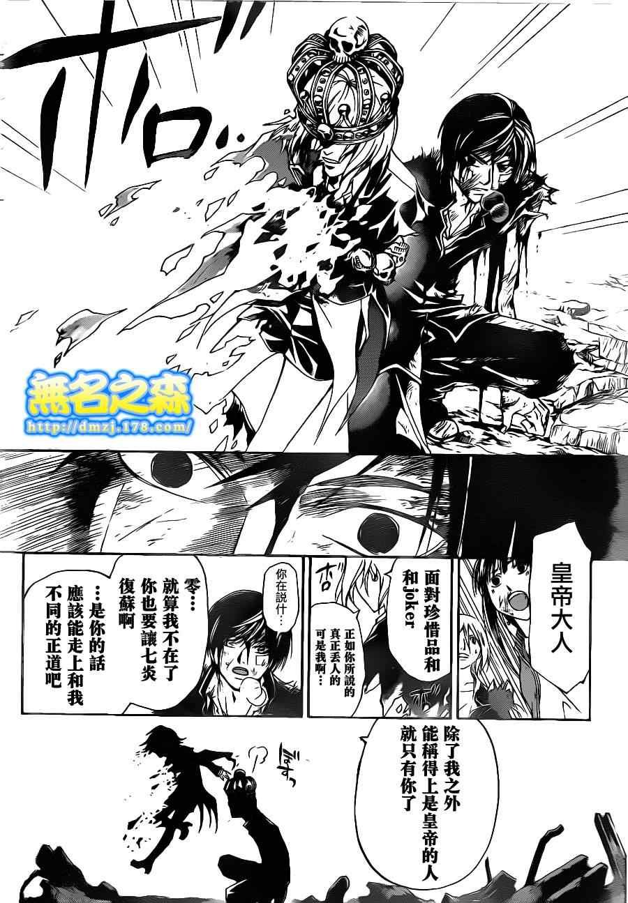 第134话