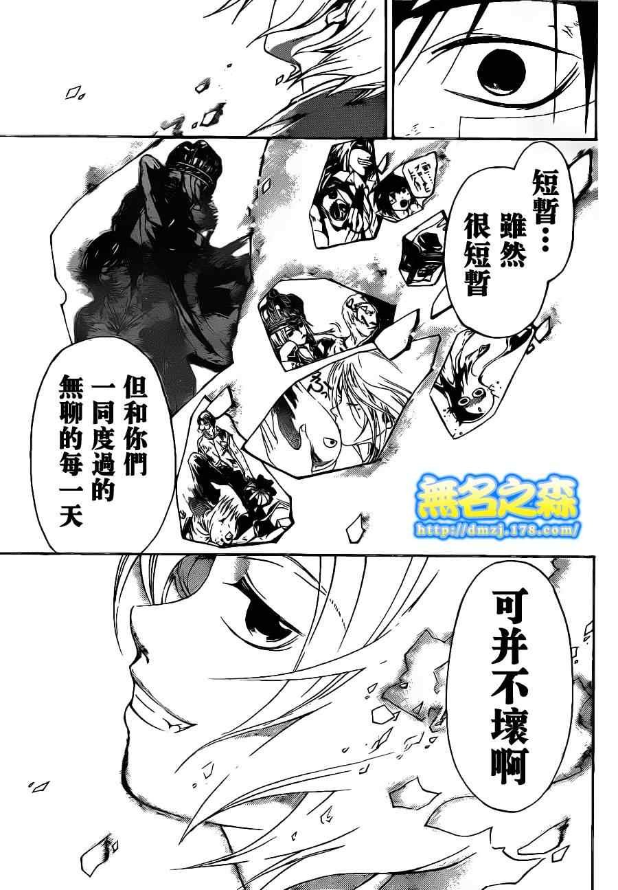 第134话