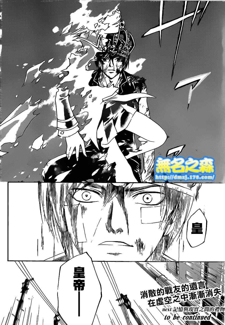 第134话