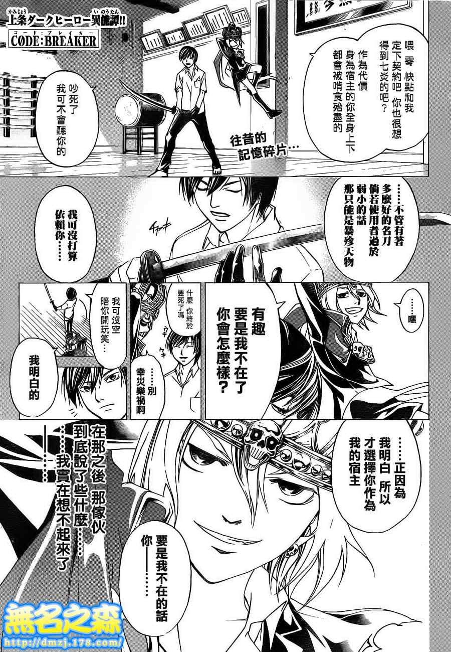 第135话