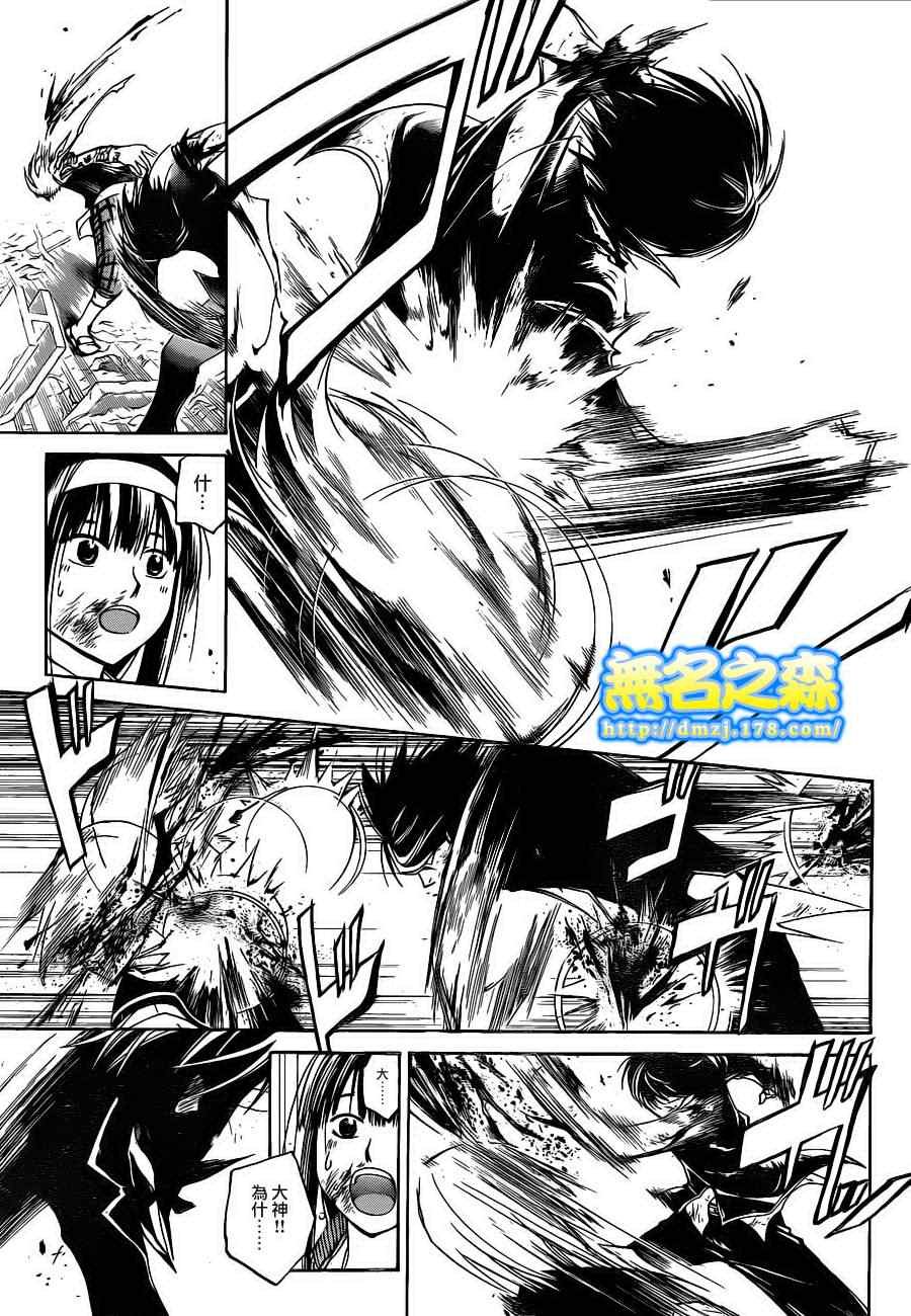 第135话