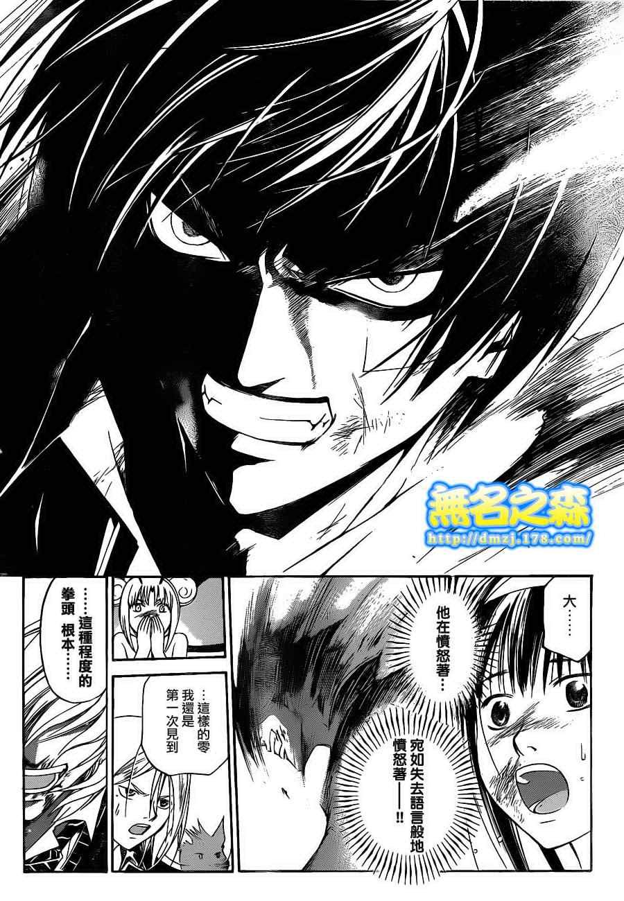第135话