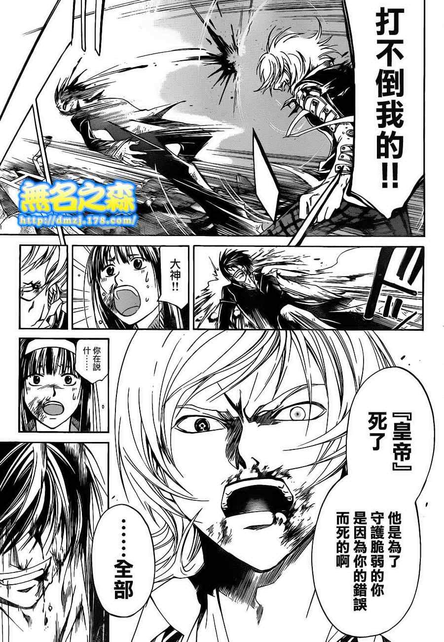 第135话