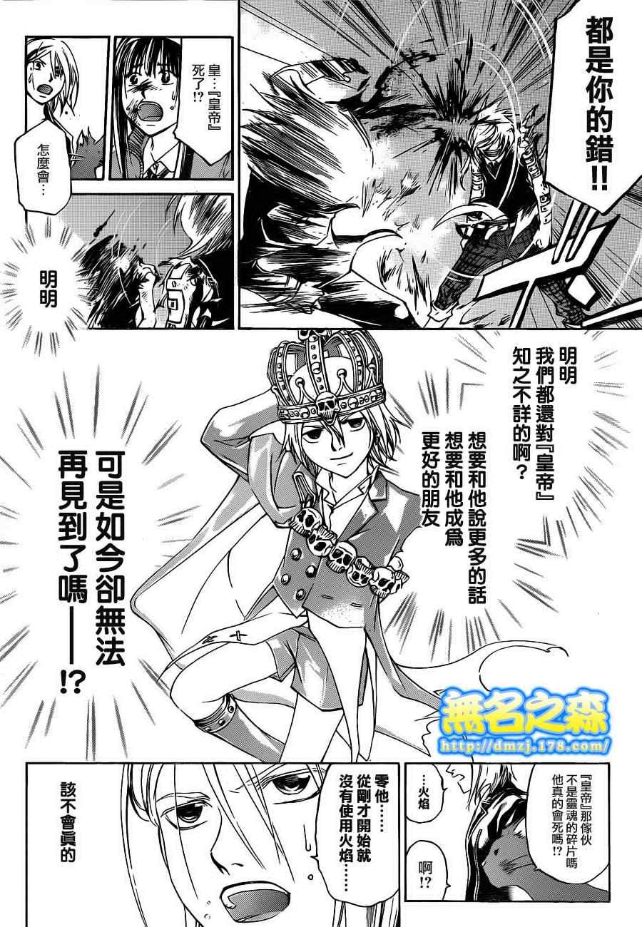 第135话