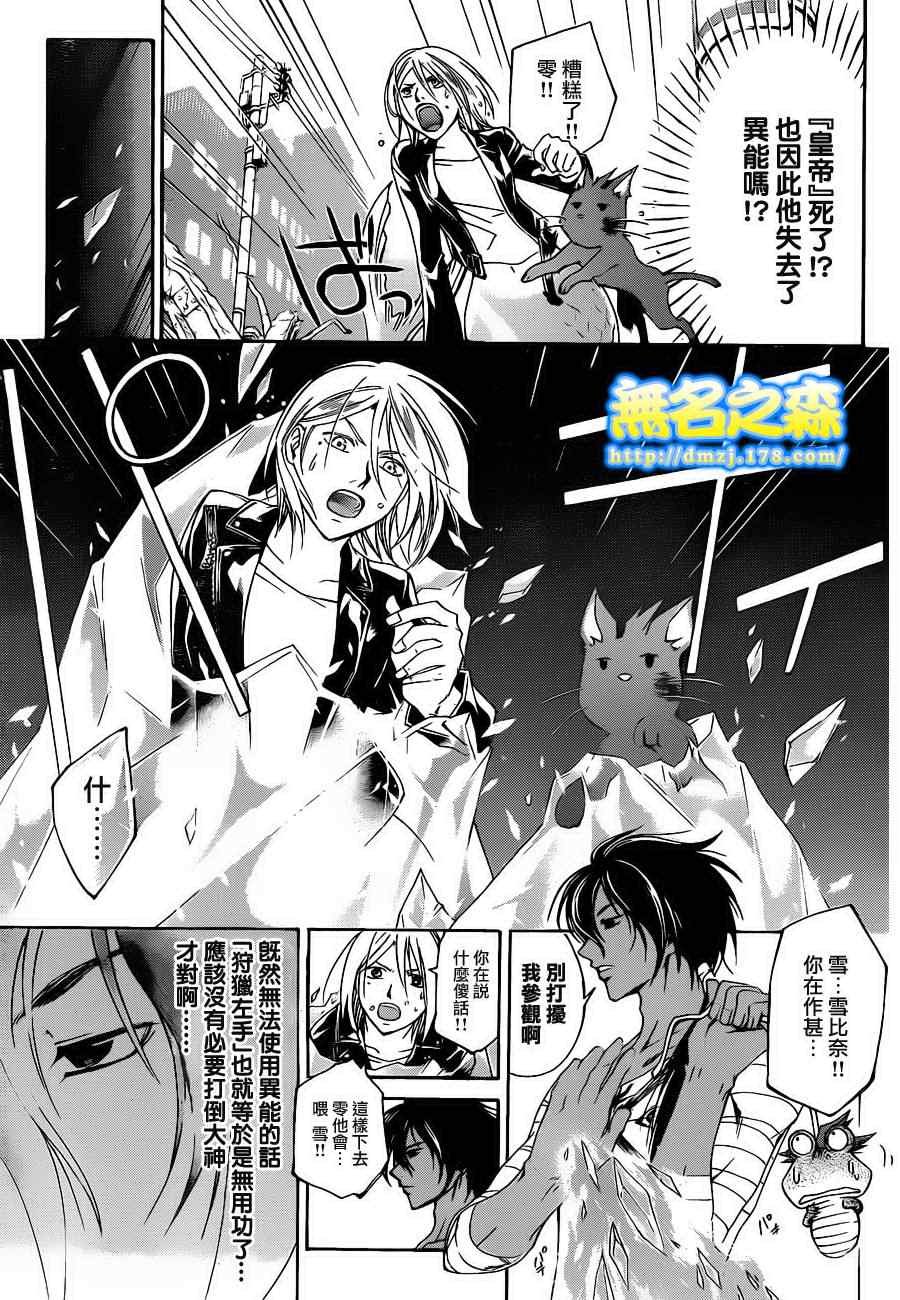 第135话