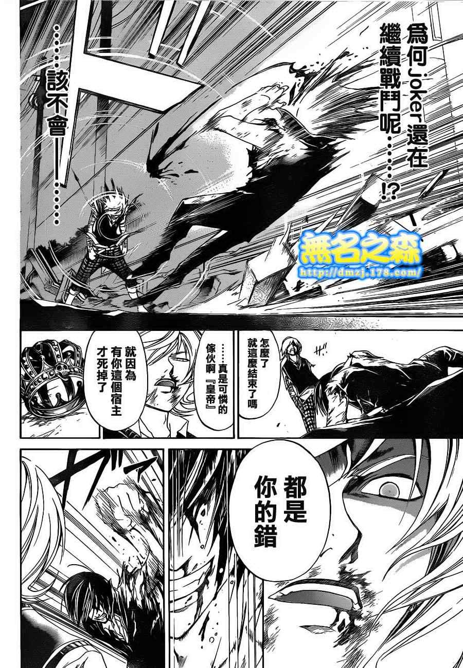第135话