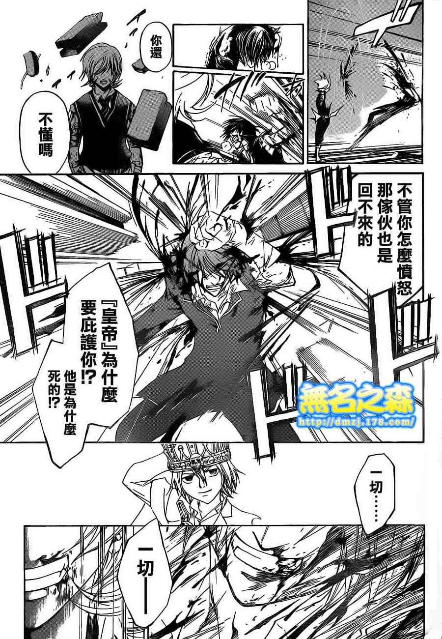 第135话