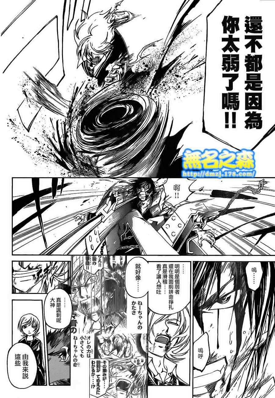 第135话