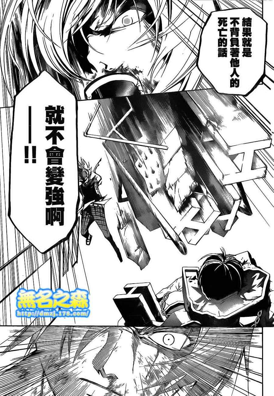 第135话