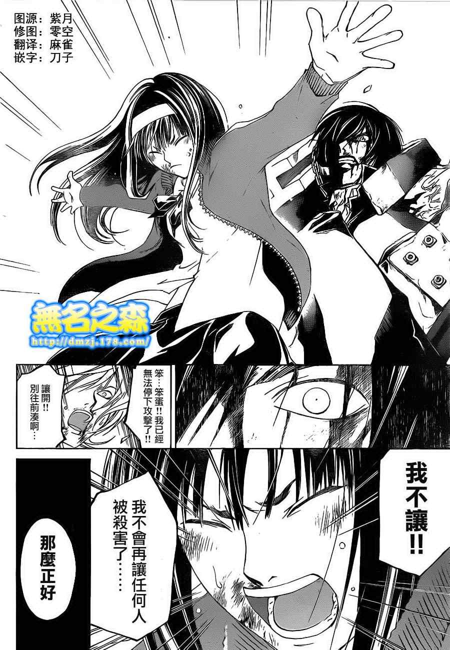 第135话