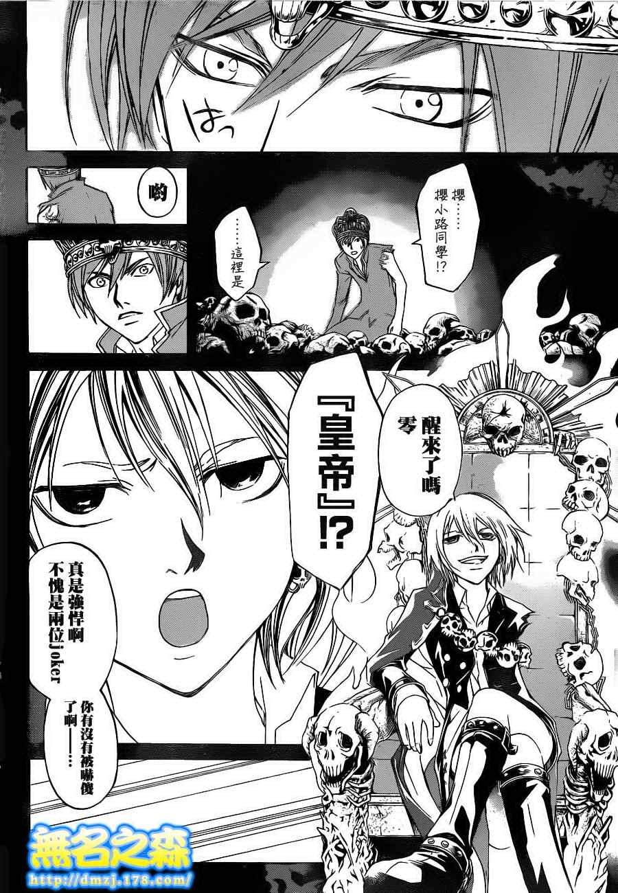 第135话