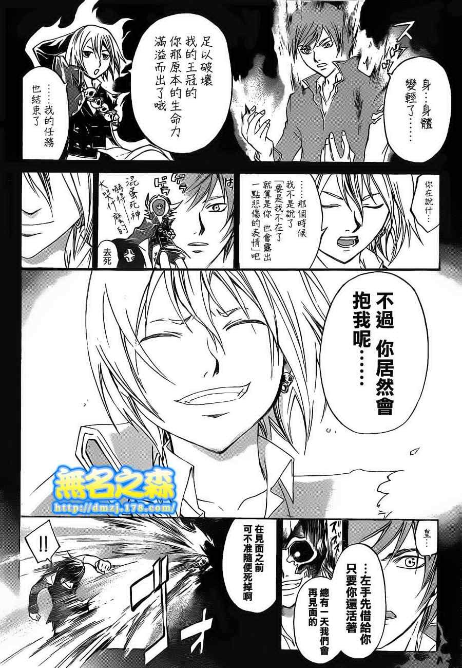 第135话