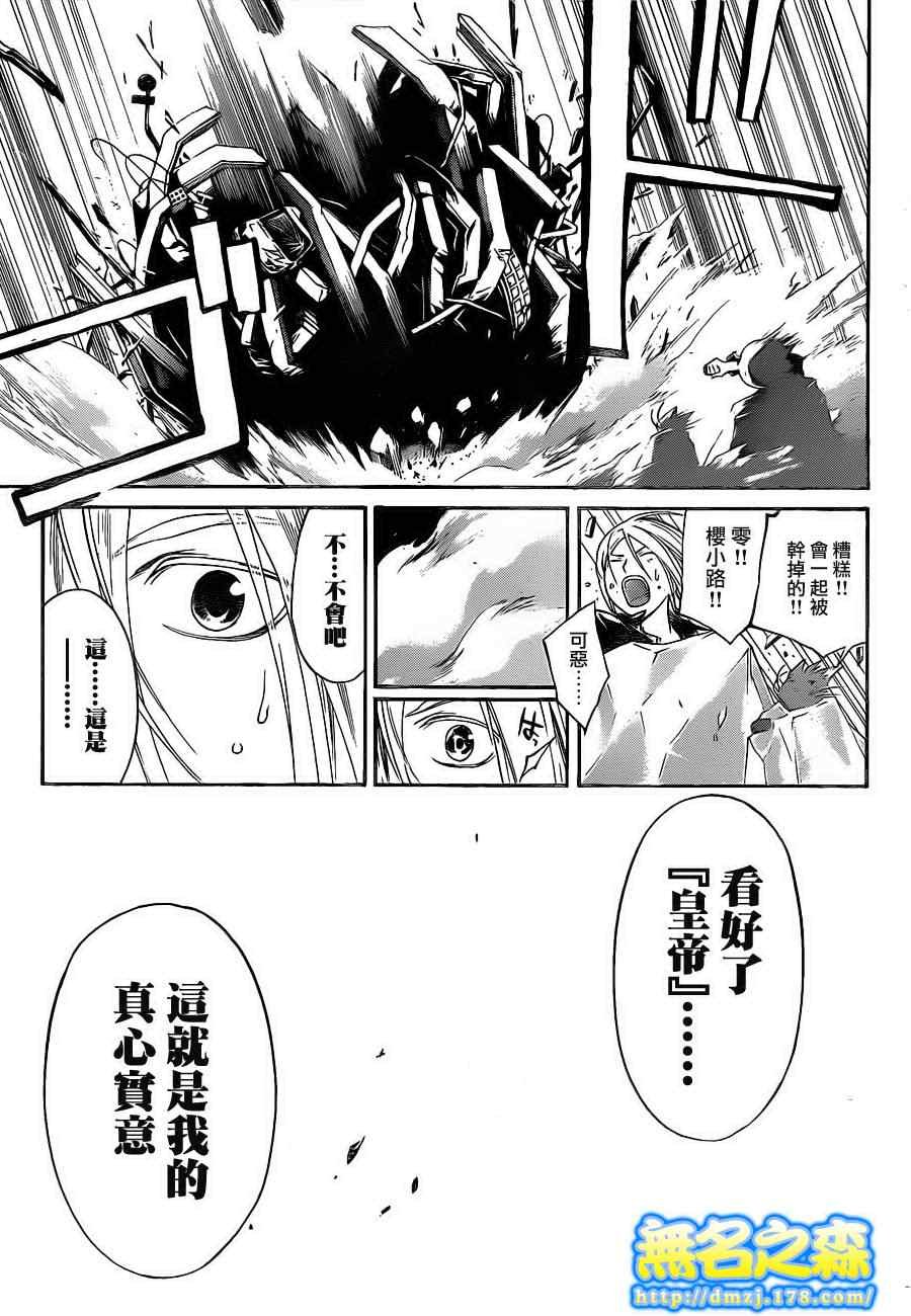 第135话