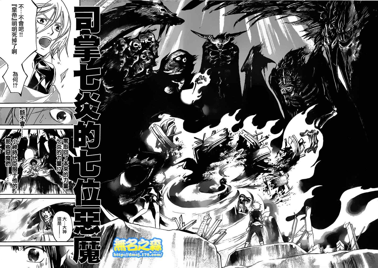 第135话